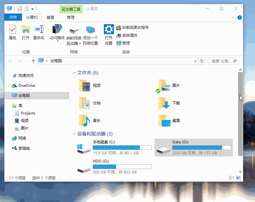 snipaste多功能截图