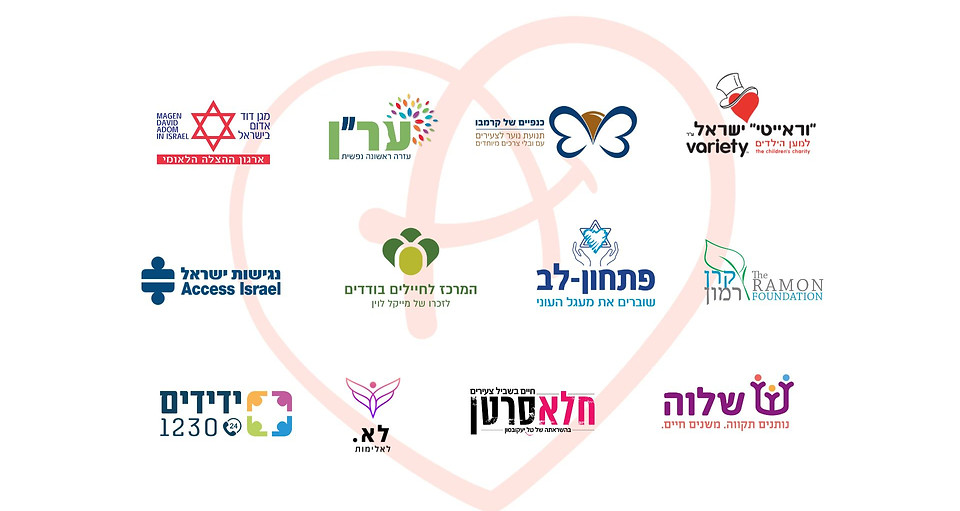 _אג׳נדות - מי אנחנו_ 2026.jpg