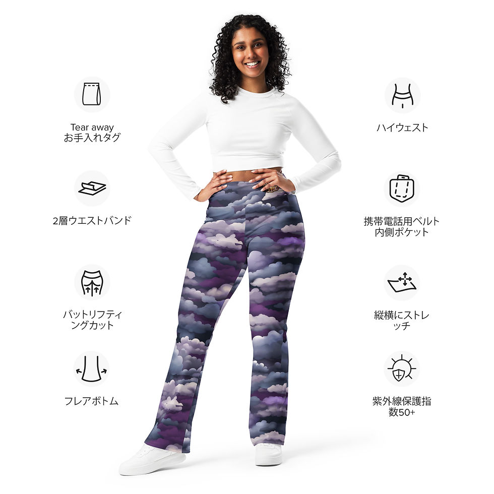 Thumbnail: Purple Rain Flare leggings