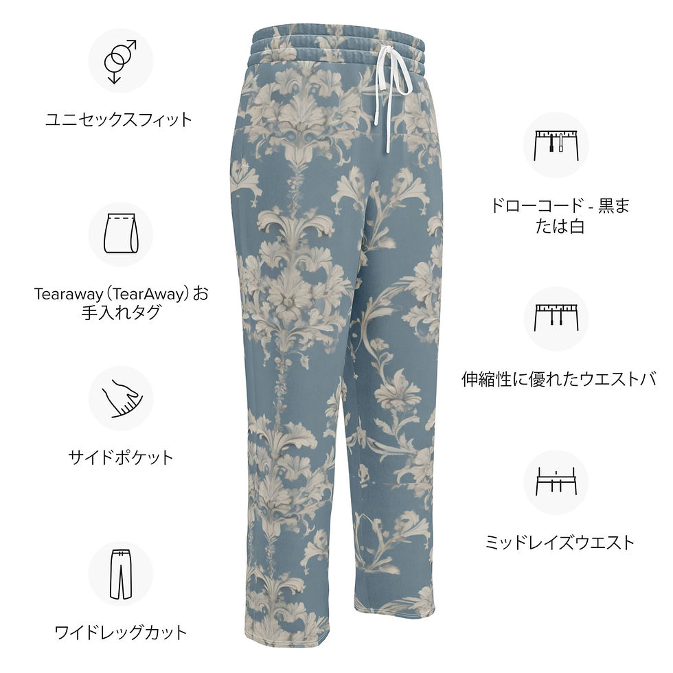 Thumbnail: French Wide-leg joggers