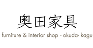 奥田家具_edited.png