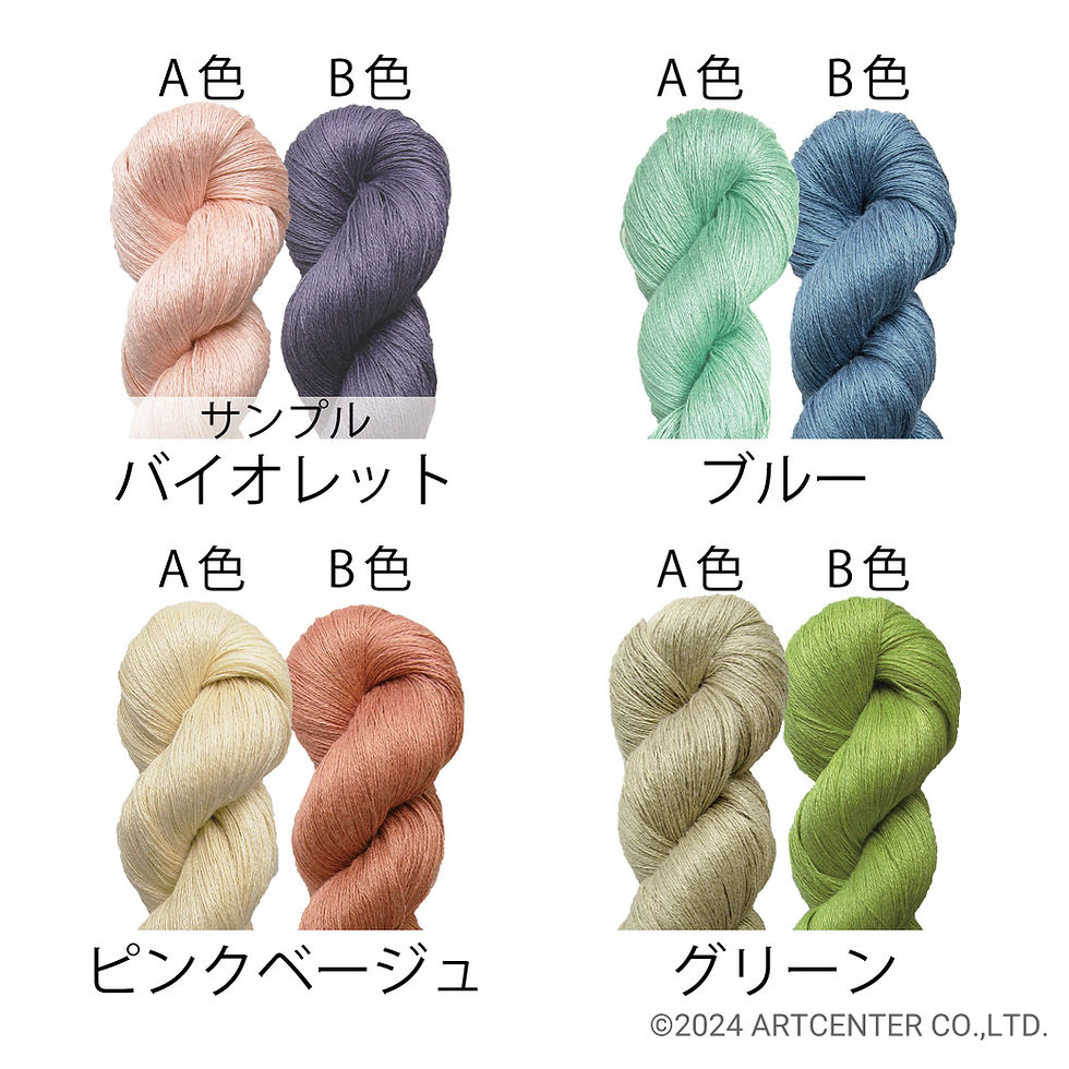 サムネイル： 経吉野織のリネンショール