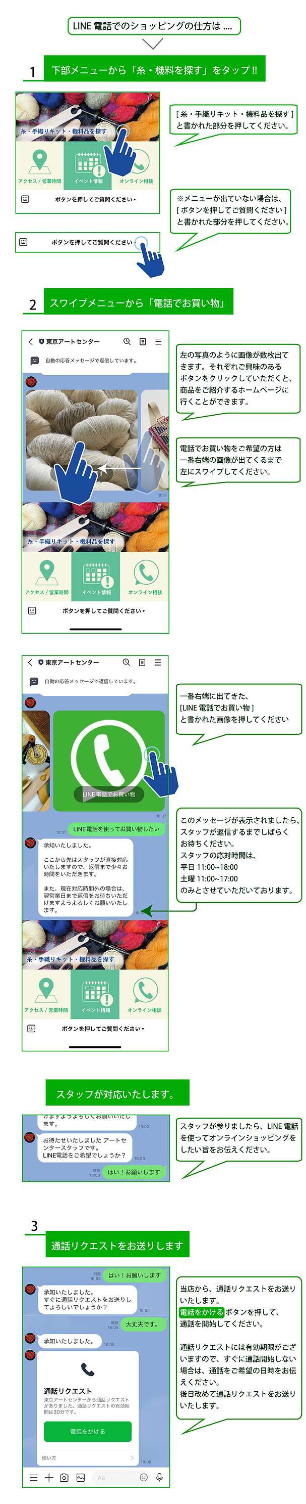 HP-LINE-2023.2~.jpg