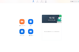 スクリーンショット 2020-08-19 15.18.54.png