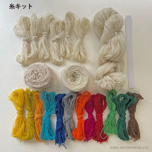 ノッティングチェアマット/B | 東京アートセンター