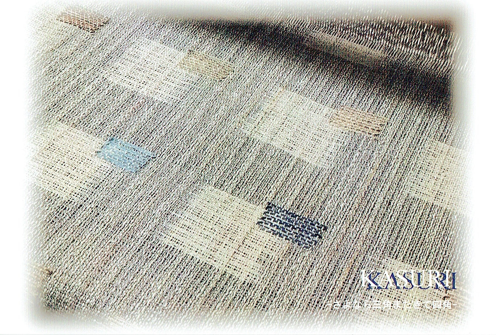 -さよなら三角またきて四角- KASURI 工藤いづみ手織作品展