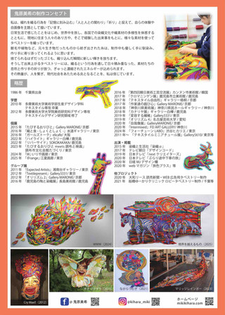 折本美禰子、【白つばき】、希少な大判額装用画集より、美品、日本人画家 折本美禰子、【白つばき】、希少な大判額装用画集より、美品