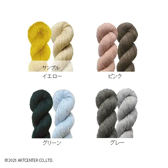 サムネイル： カシミヤのオーバーショットマフラー