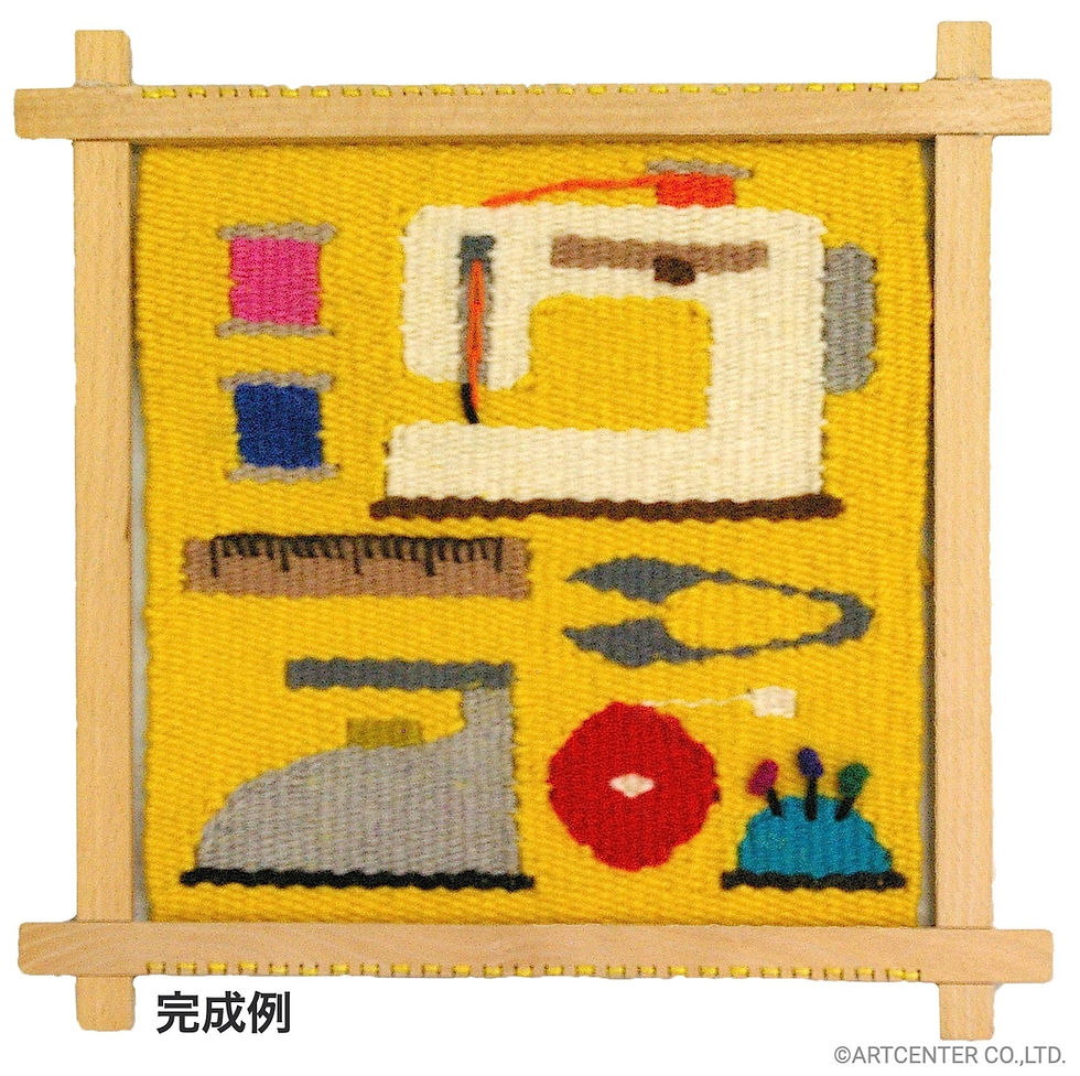 サムネイル： 手織りの道具「フレーム絵織りセット」作品例