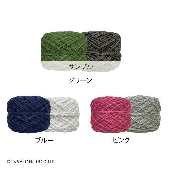 サムネイル： オーガニックコットンのハンモックバッグ