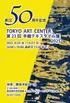 第23回 手織テキスタイル展　4/23(水)〜4/27(日)
