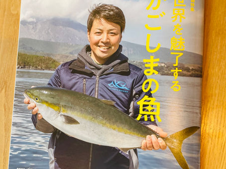 グラフかごしま