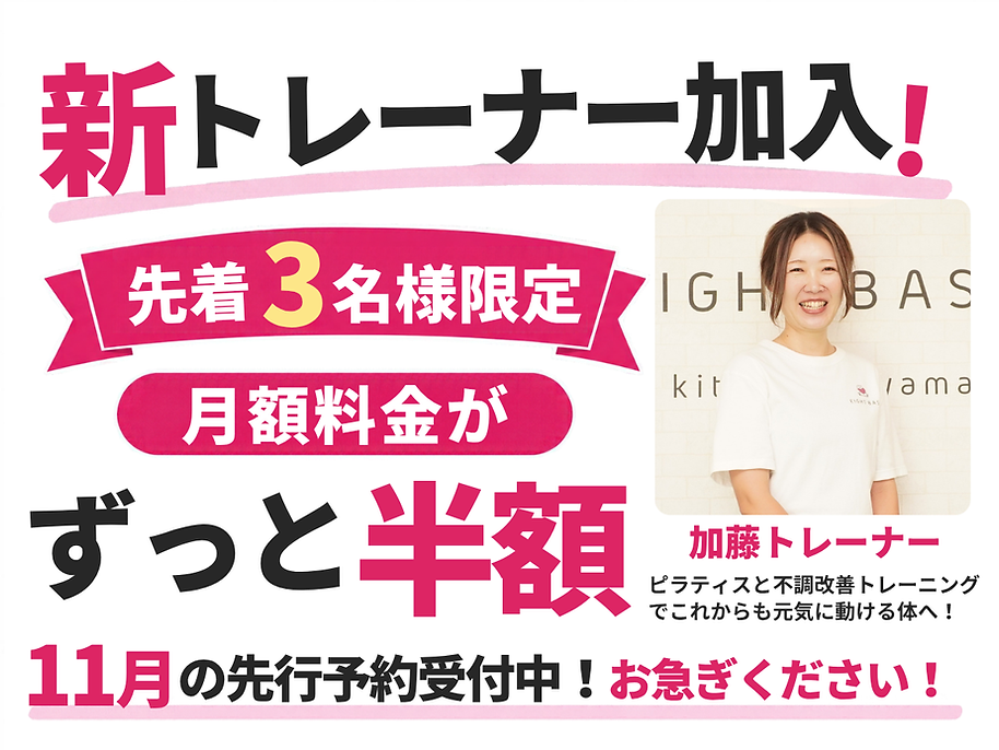 hp用のコピー.png