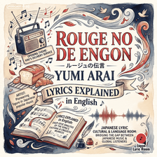 podcast-rouge no dengon