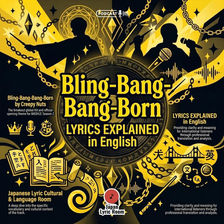 podcast-bling-bang-bang-born