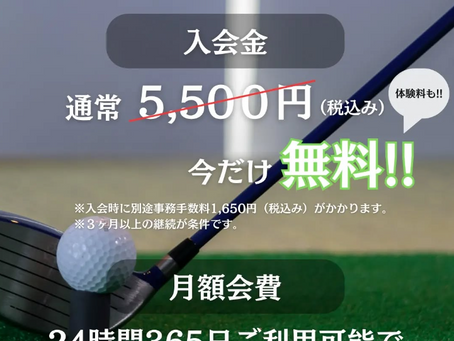 スウェーの直し方|スイング24/7式 体が流れるミスを防ぐスイング改善ドリル