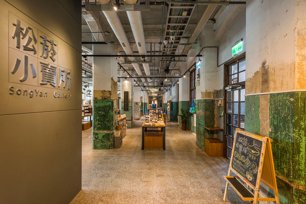 周天民-松山文創園區 松菸小賣所