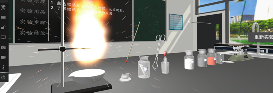 V-Real Labs — Immersive Experiment in a Virtual Laboratorium