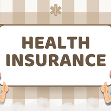 医療保険等ライフステージ別の考え方