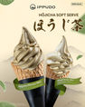 🍦NEW IN - Hojicha 😍  at IPPUDO