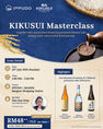 Experience Kikusui sake with IPPUDO this July. 🍶