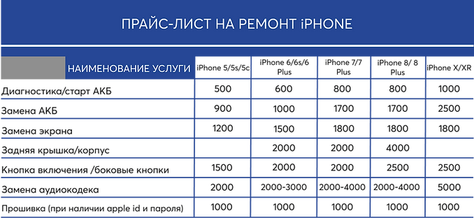 _iPhone.png