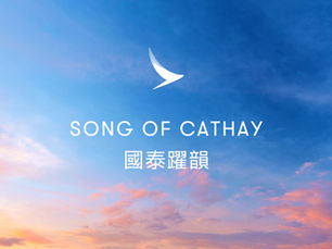 Cathay Pacific Unveils 'Song of Cathay' a New Musical Composition That captures Love for Travel and Aviation