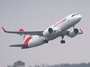 Austrian Airlines to Launch Winter Seasonal Service Between Klagenfurt and Hamburg