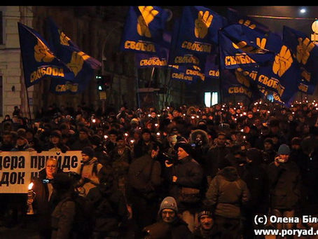 Новий Рік, Бандера, Київ