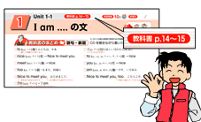 学校の授業がよくわかる 教科書準拠 授業進度対応