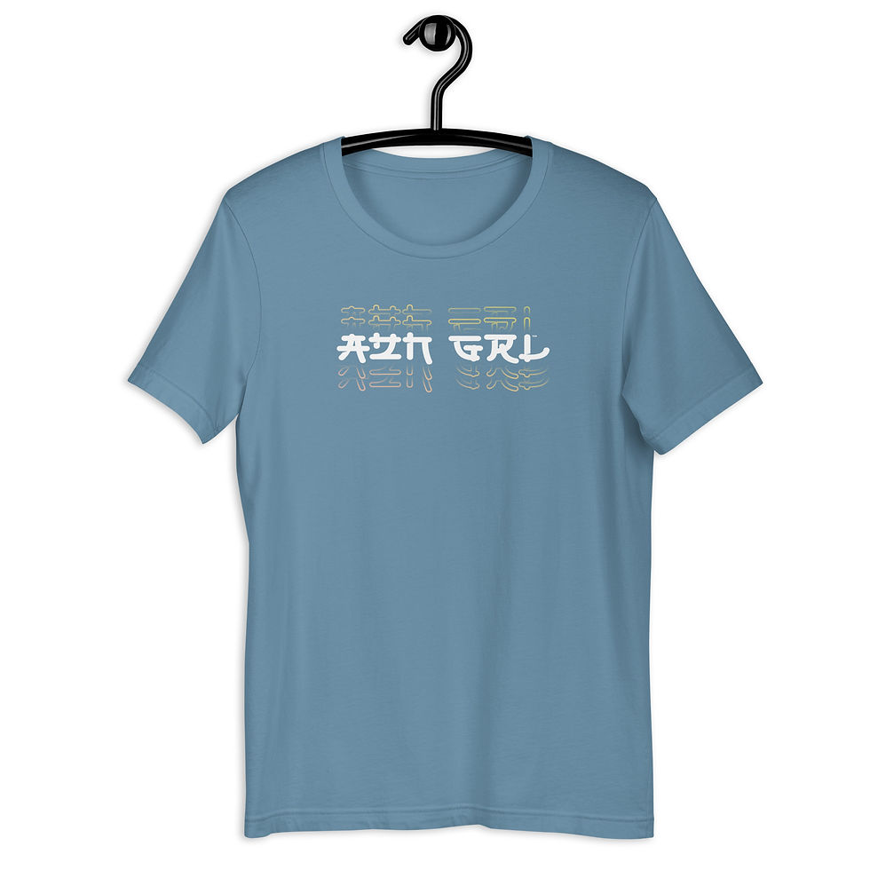 Thumbnail: azn grl tee