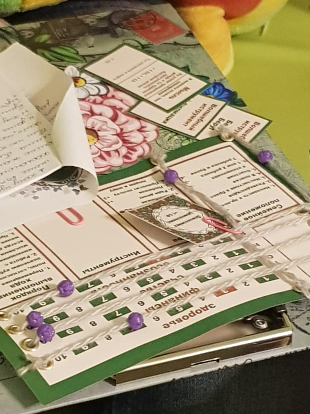 Отзывы по трансформационной игре "Сотворение" 13 ноября