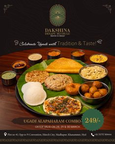 Dakshina Desapu Ruchulu Ugadhi V2.jpg