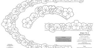 pattern 9 - Nasturtium