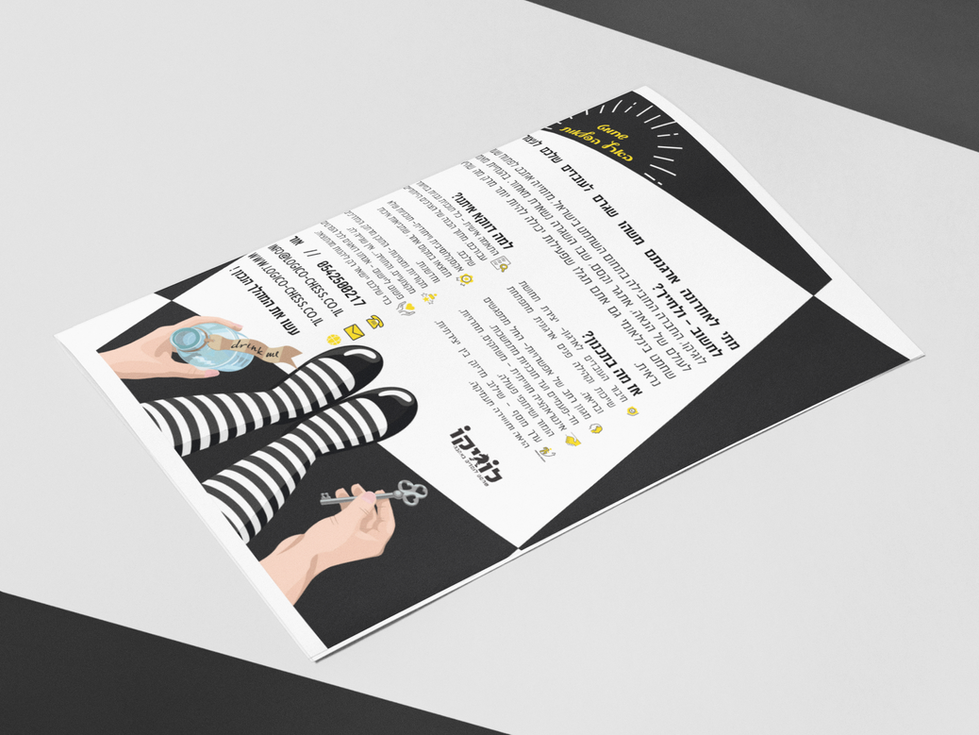bifold-brochure-template-lying-on-a-tricolor-surface-a15288.png