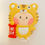 Miniatura: Tiger Costume People - Cutter