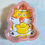 Miniatura: CNY Cute Tiger - Cutter