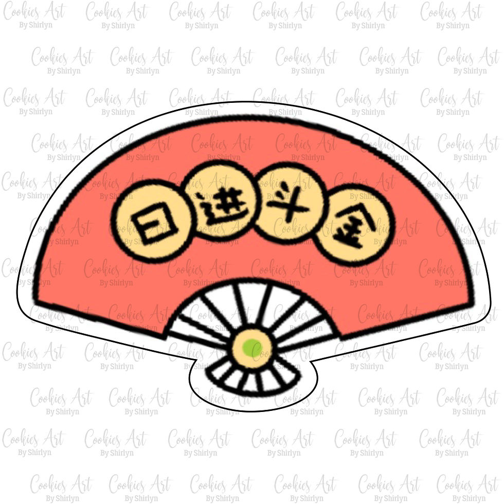 Thumbnail: 2024 Year of Dragon Elements Cookie Cutters