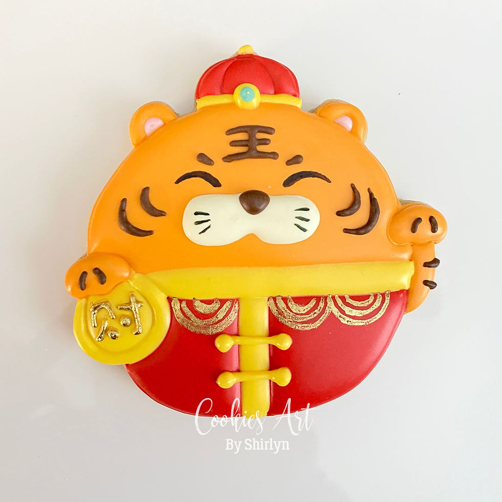 Thumbnail: Tiger Ornament - Cutter