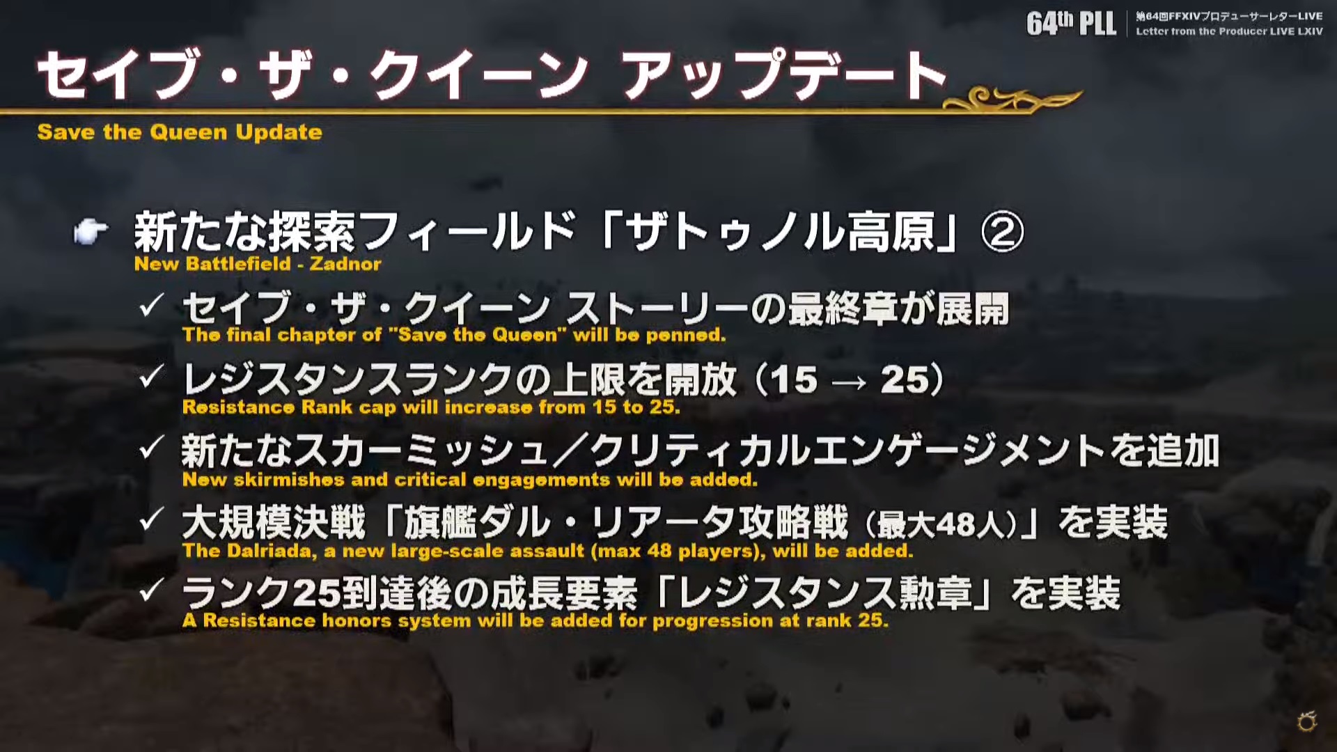 Marie Ronan Blog Entry Pll そしてファンフェスお終い 祖堅さん お帰りなさい 本当によかったよ Final Fantasy Xiv The Lodestone