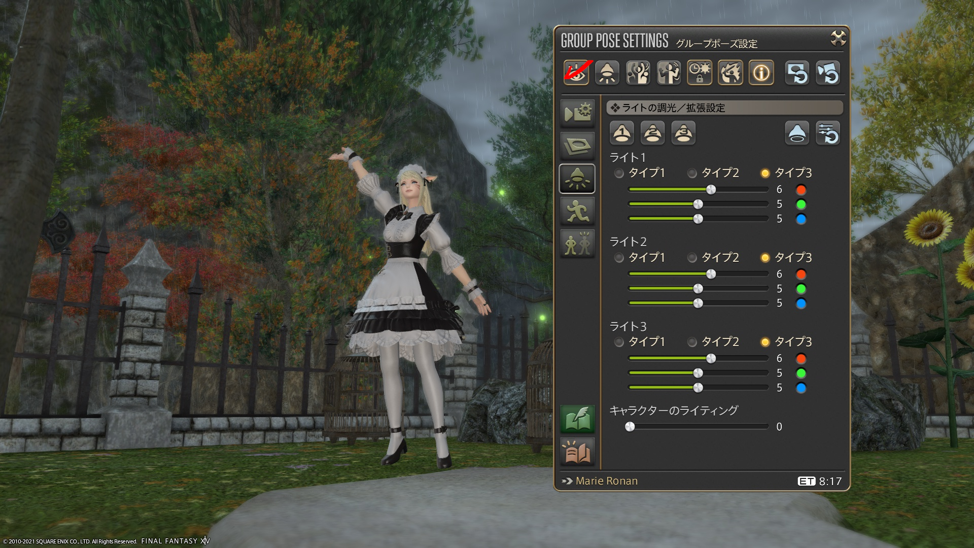 Marie Ronan Blog Entry 覚えておくと便利なグルポ機能 Final Fantasy Xiv The Lodestone Marie Ronan Blog Entry 覚えておくと便利なグルポ機能 Final Fantasy Xiv The Lodestone