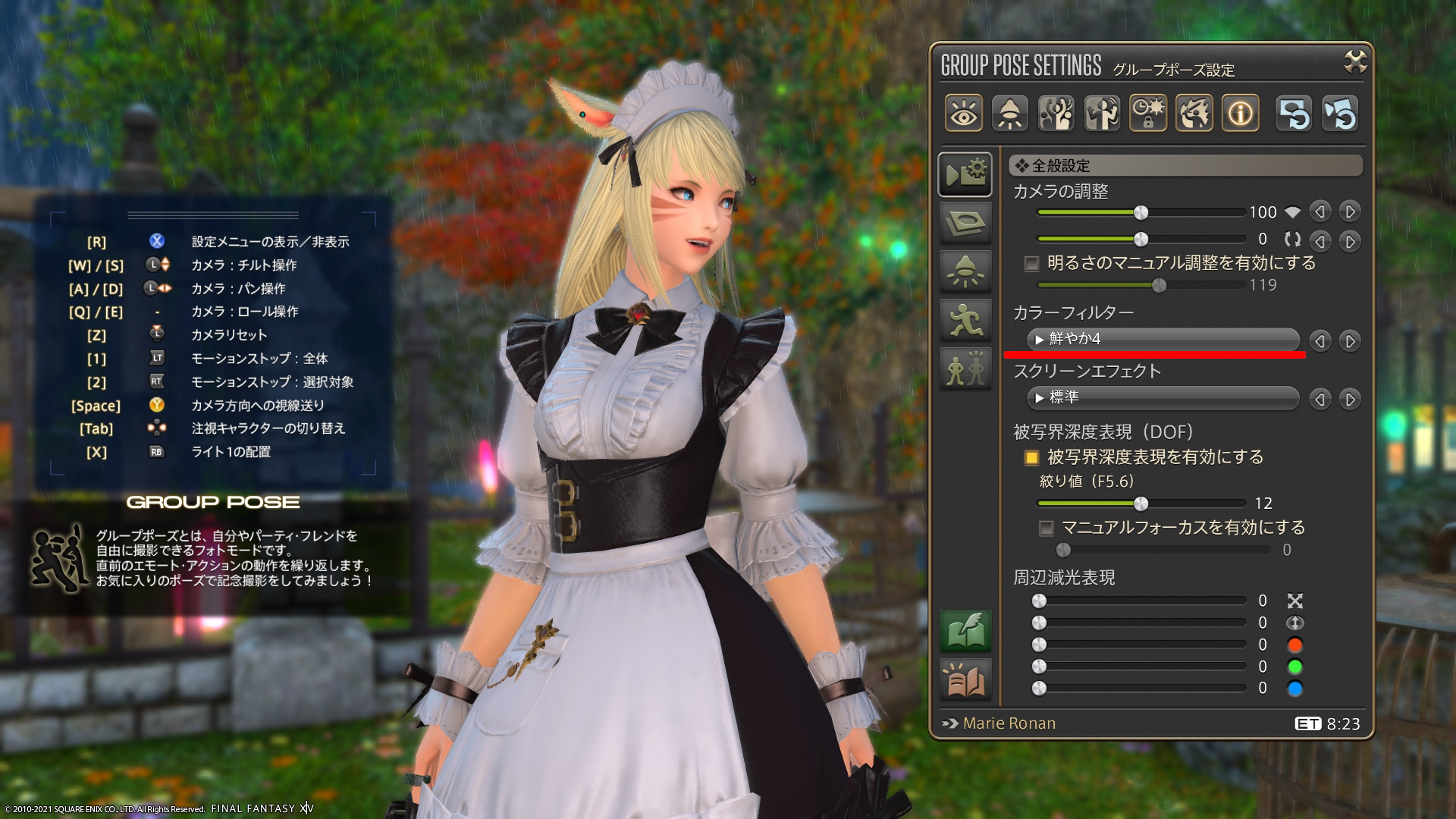 Marie Ronan Blog Entry 覚えておくと便利なグルポ機能 Final Fantasy Xiv The Lodestone