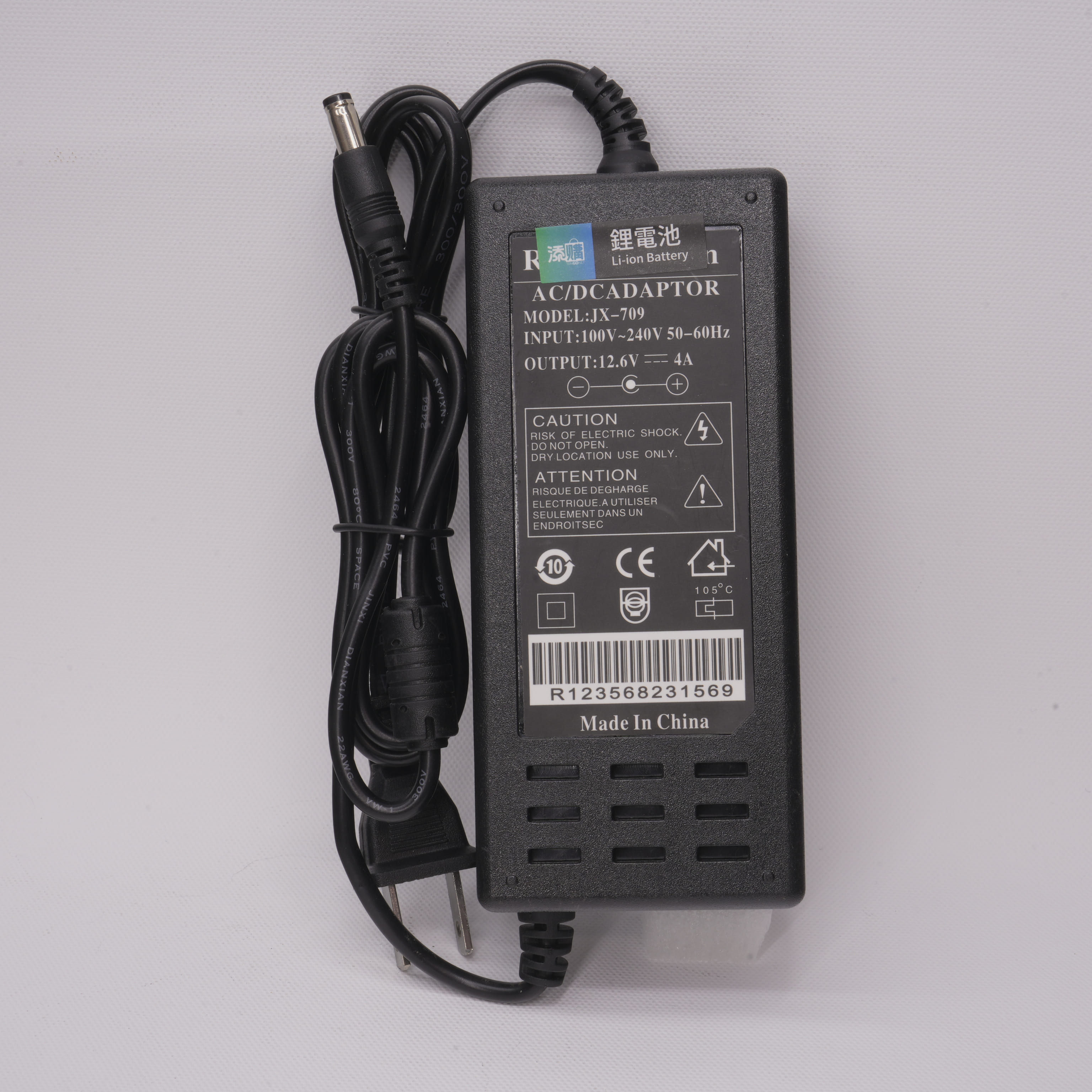 [添購]12.6V 鋰電池1A-6A