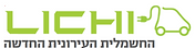 ליצ'י.PNG