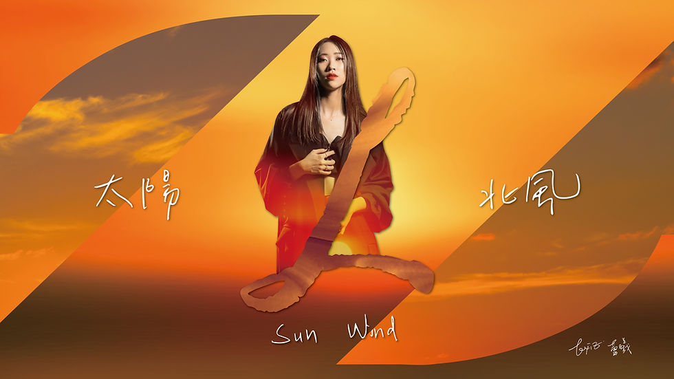 專輯封面4_工作區域 1