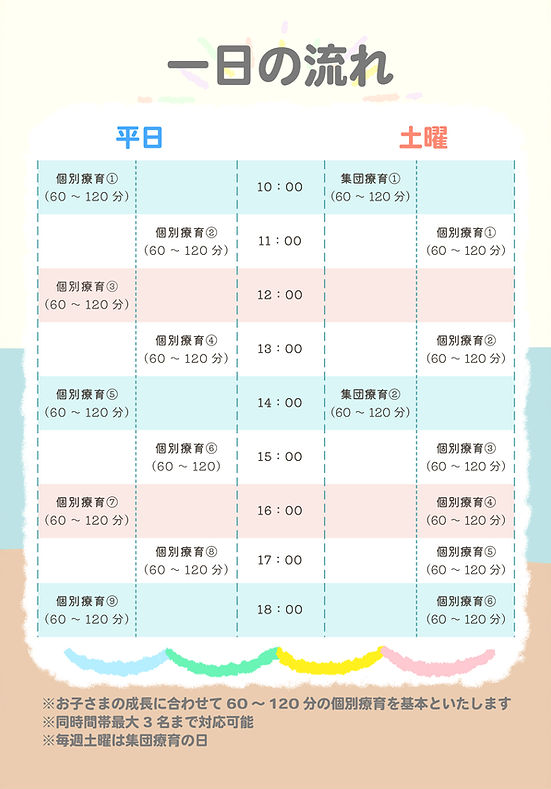 名称_未_設定-2 (14)_edited.jpg