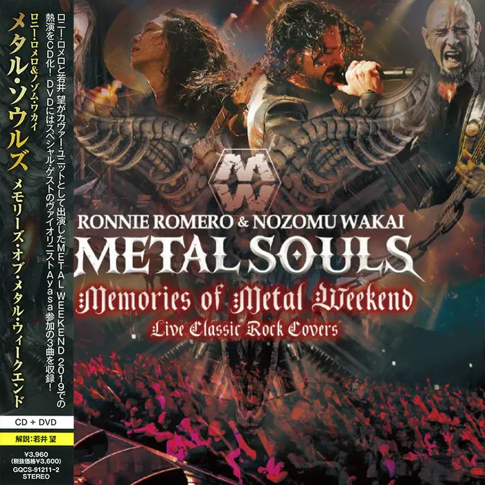 Metal Souls; Ronnie Romero – Memories Of Metal Weekend (CD/DVD - Japan)