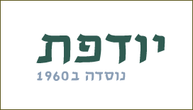 מושב יודפת