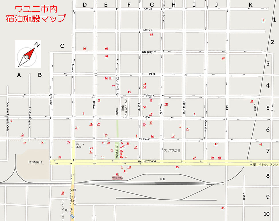 uyuni市内宿泊.jpg