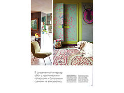 ELLE DECORATION - 2012